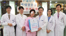 1만 9천례 돌파2008.04.01.jpg