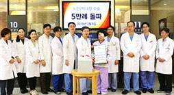 5만 5천례 돌파(2019.06.18).jpg