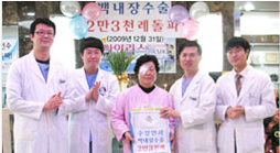 2만 3천례 돌파2009.12.31.jpg