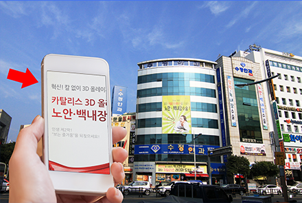 노안교정다초점렌즈_프리미엄_다초점.png